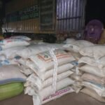 মটরের ভূসি Peas Husk