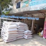 মটরের ভূসি Peas Husk